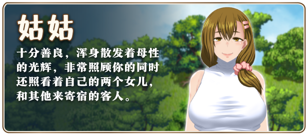 图片[3]-【仅PC/家园RPG/姐姐X正太/动态2C】我秘密的暑假时光2（ぼくのひみつの夏休み2）V1.01 STEAM官中[1GB/百度]-ACG游戏网