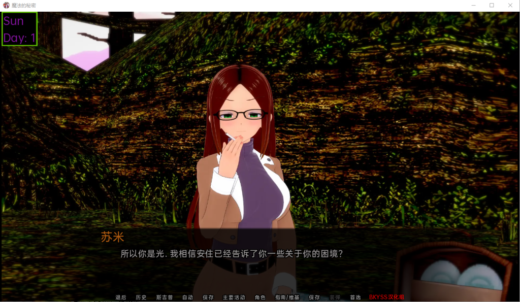 图片[2]-【亚洲风SLG/更新】 魔法的秘密 巫术的秘密 Secrets of Sorcery v0.33.5 汉化版 [PC+安卓双端/2.80G/百度]-ACG游戏网