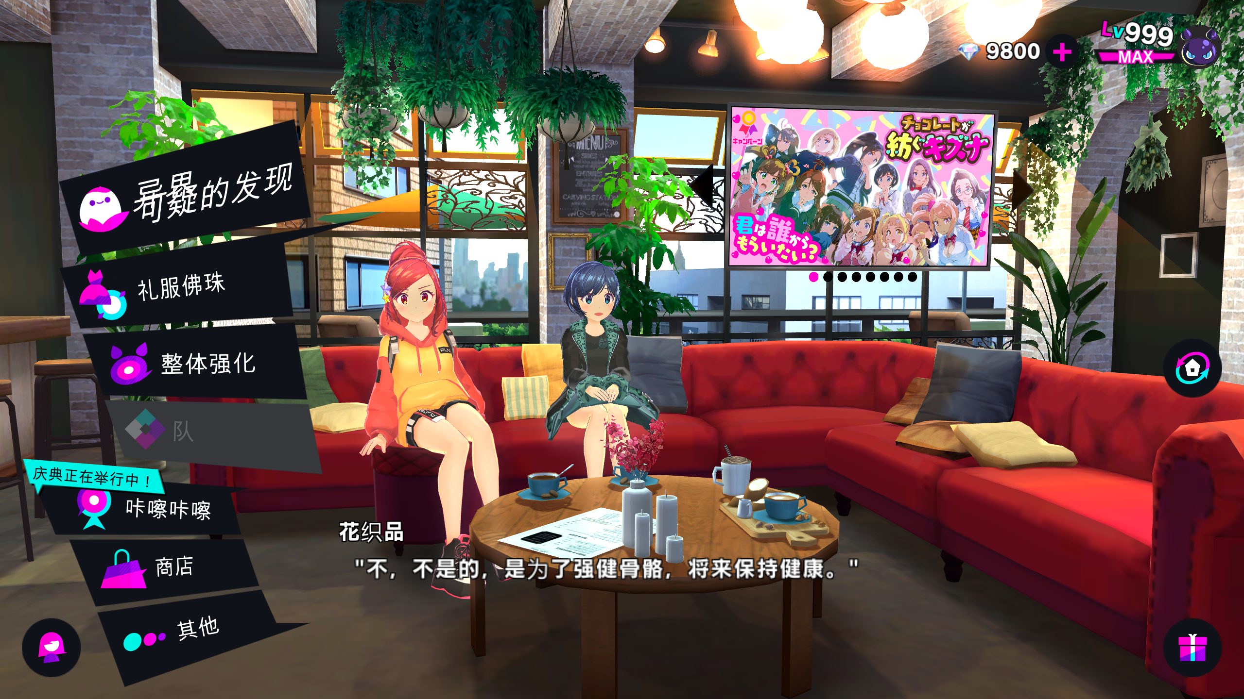 图片[3]-【仅PC/亚洲风SLG/动态】魔法少女＆I Am MagicAmi！V25.04 AI汉化去码版 绅游完美破解离线版 [26.40G/百度]-ACG游戏网