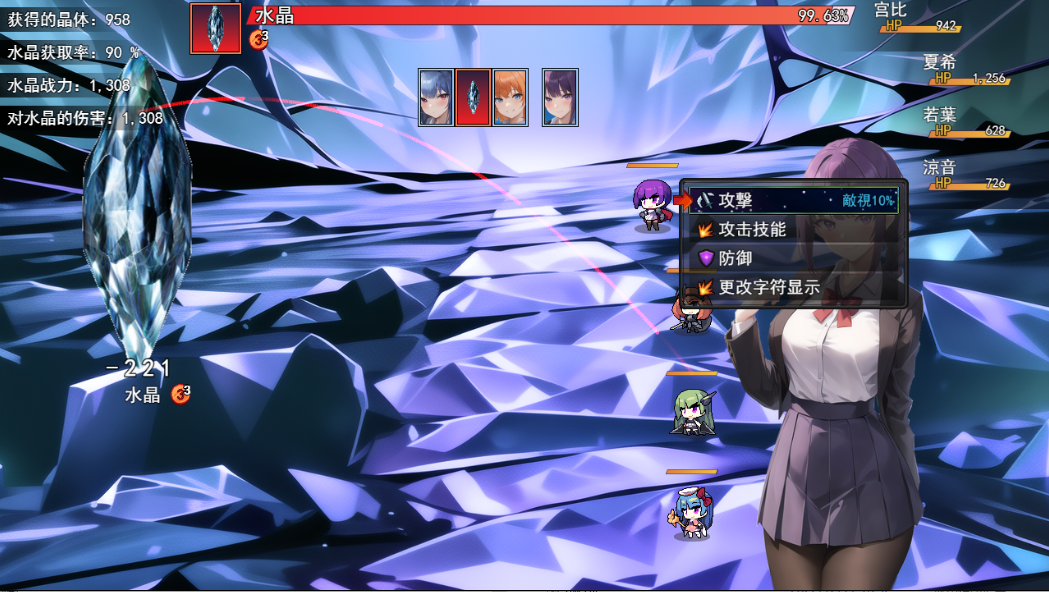 图片[2]-【仅PC/日式RPG/新官中】魔法学院和欲望水晶 魔法学園と淫欲のクリスタル 官方中文版 [960M/百度]-ACG游戏网