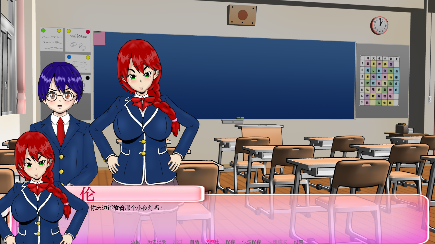 图片[3]-【欧美SLG/动态/更新】 厌世[NTR] Misanthropy V6.5 AI汉化版 [PC+安卓双端/2.30G/百度]-ACG游戏网