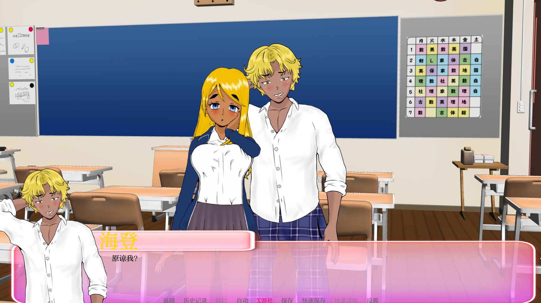 图片[6]-【欧美SLG/动态/更新】 厌世[NTR] Misanthropy V6.5 AI汉化版 [PC+安卓双端/2.30G/百度]-ACG游戏网