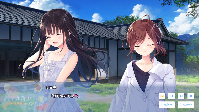 图片[3]-【爆款SLG/动态/新特典】痴情哥哥与病弱妹妹的乡间生活 （エッチで一途なド田舎兄さまと、古式ゆかしい病弱妹）V1.0 DL官中+全特典+存档[PC+安卓双端-11G/百度]-ACG游戏网