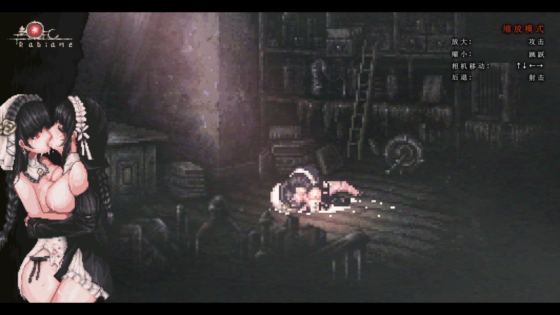 图片[4]-【仅PC /日式ACT/新作】哥特少女勇闯恶魔城2 シニシスタ2 SiNiSistar2 v1.02 官中版 [4.50G/百度]-ACG游戏网