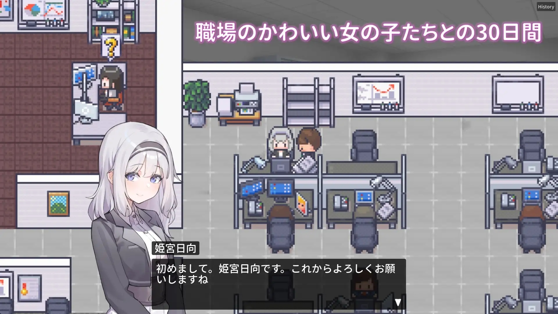 图片[2]-【仅PC/日式RPG/新作】职场的30天 職場の30日間 官中版 [500M/百度]-ACG游戏网