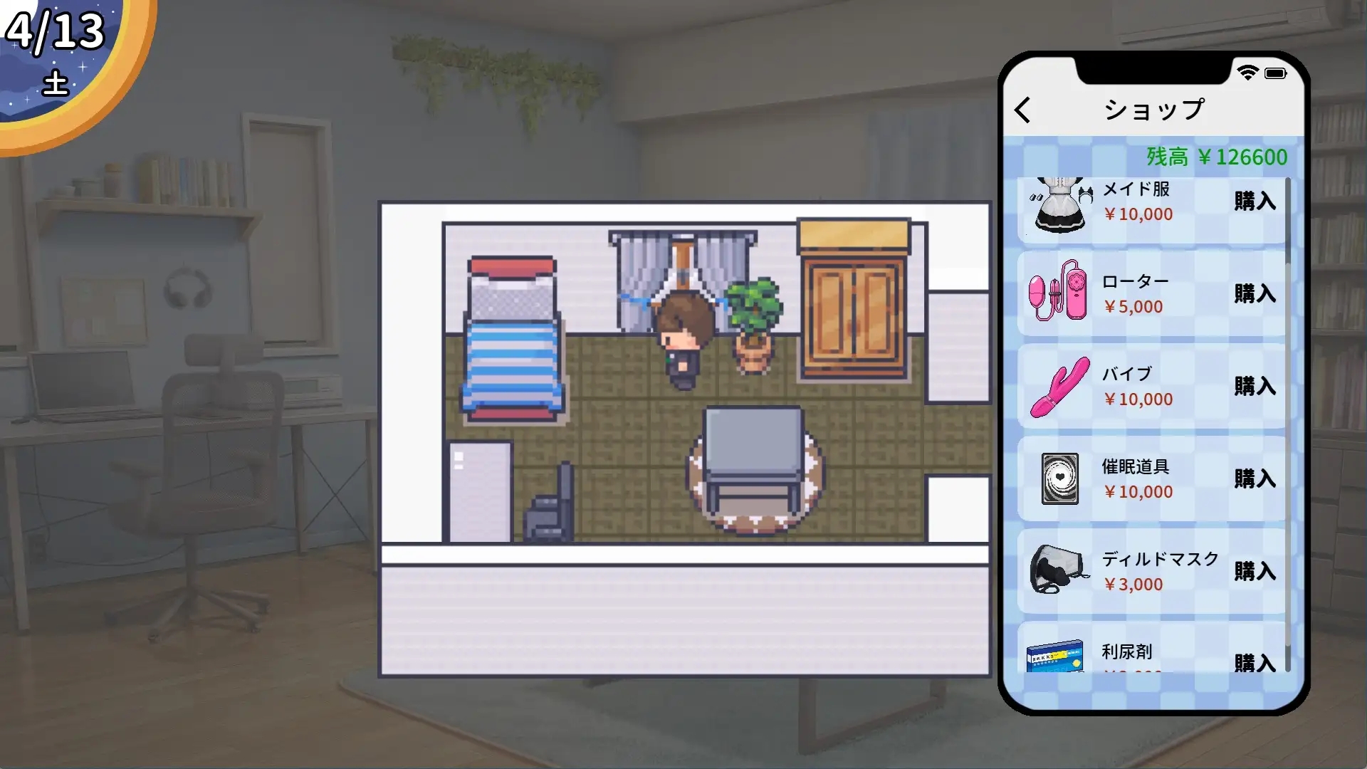 图片[3]-【仅PC/日式RPG/新作】职场的30天 職場の30日間 官中版 [500M/百度]-ACG游戏网