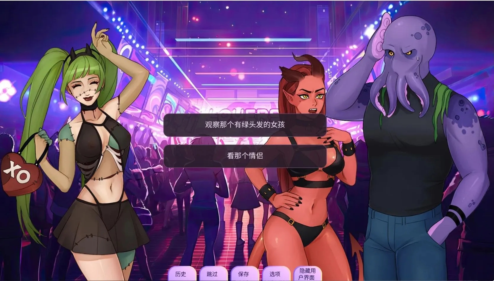 图片[4]-【欧美SLG/动态/更新】爱的世界 Loverse v0.2503 PC+安卓 汉化版 [PC+安卓双端/2.50G/百度]-ACG游戏网