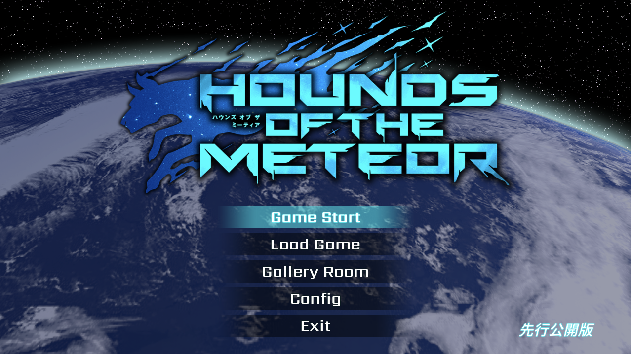 【仅PC/日式ACT/动态/更新】 流星猎犬 Hounds of the Meteor V20250407 官方中文版 [9.60G/百度]-ACG游戏网