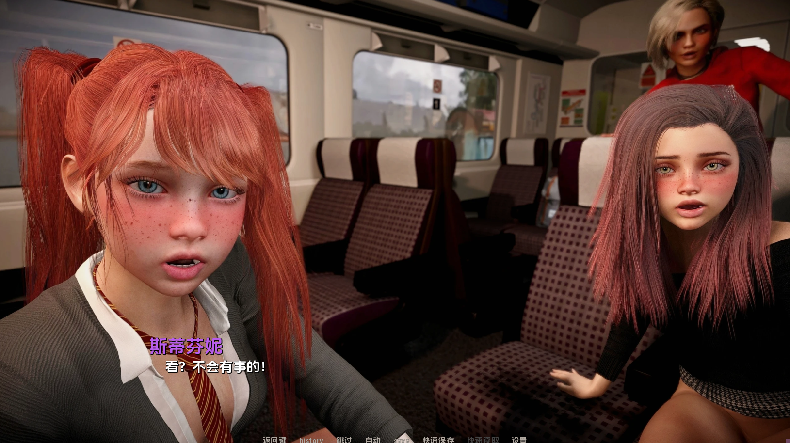 图片[5]-【欧美SLG/动态/萝莉】 火车上的女孩 Girls on a Train v1.0 汉化版 [PC+安卓双端/1.40G/百度]-ACG游戏网