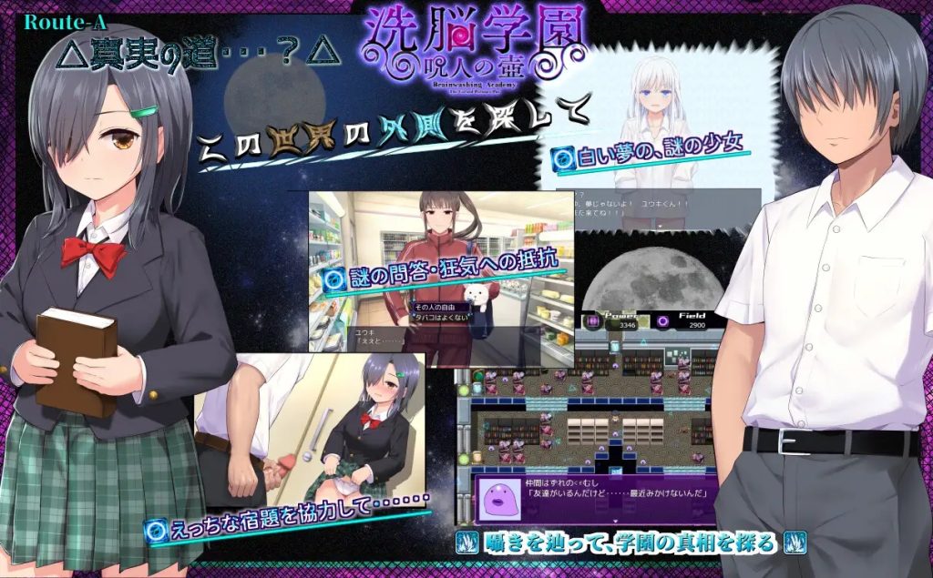 图片[2]-【仅PC/日式RPG/动态/更新】 洗脑学园~咒人的壶~ 洗脳学園 ~呪人の壺~ ver1.19 AI汉化版 [2.50G/百度]-ACG游戏网