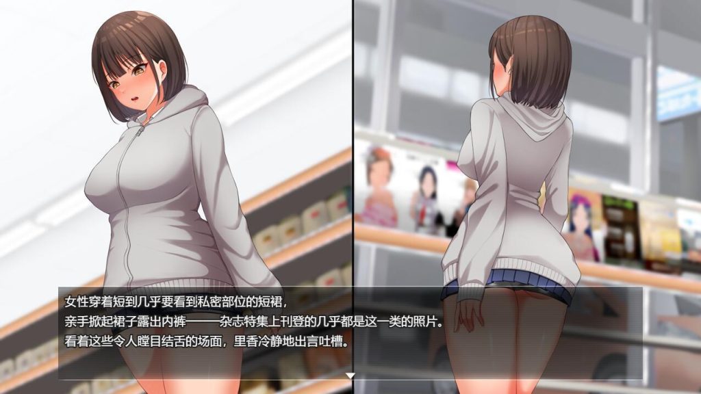 图片[4]-【仅PC/日式RPG/更新】夜间散步 夜歩き Ver1.03  AI汉化版+DLC -Live2D- [2.20G/百度]-ACG游戏网