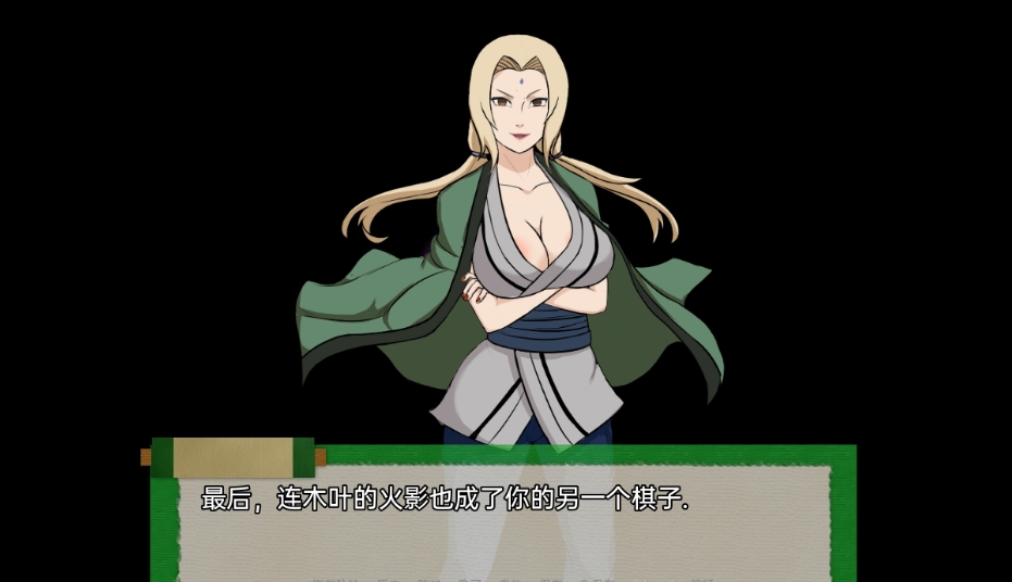 图片[3]-【日式SLG/后宫同人/动态2C】火影同人：忍者后宫-异族崛起 Jikage Rising v2.21 Arc 3 汉化中文[PC+安卓双端-3.20GB/百度]-ACG游戏网