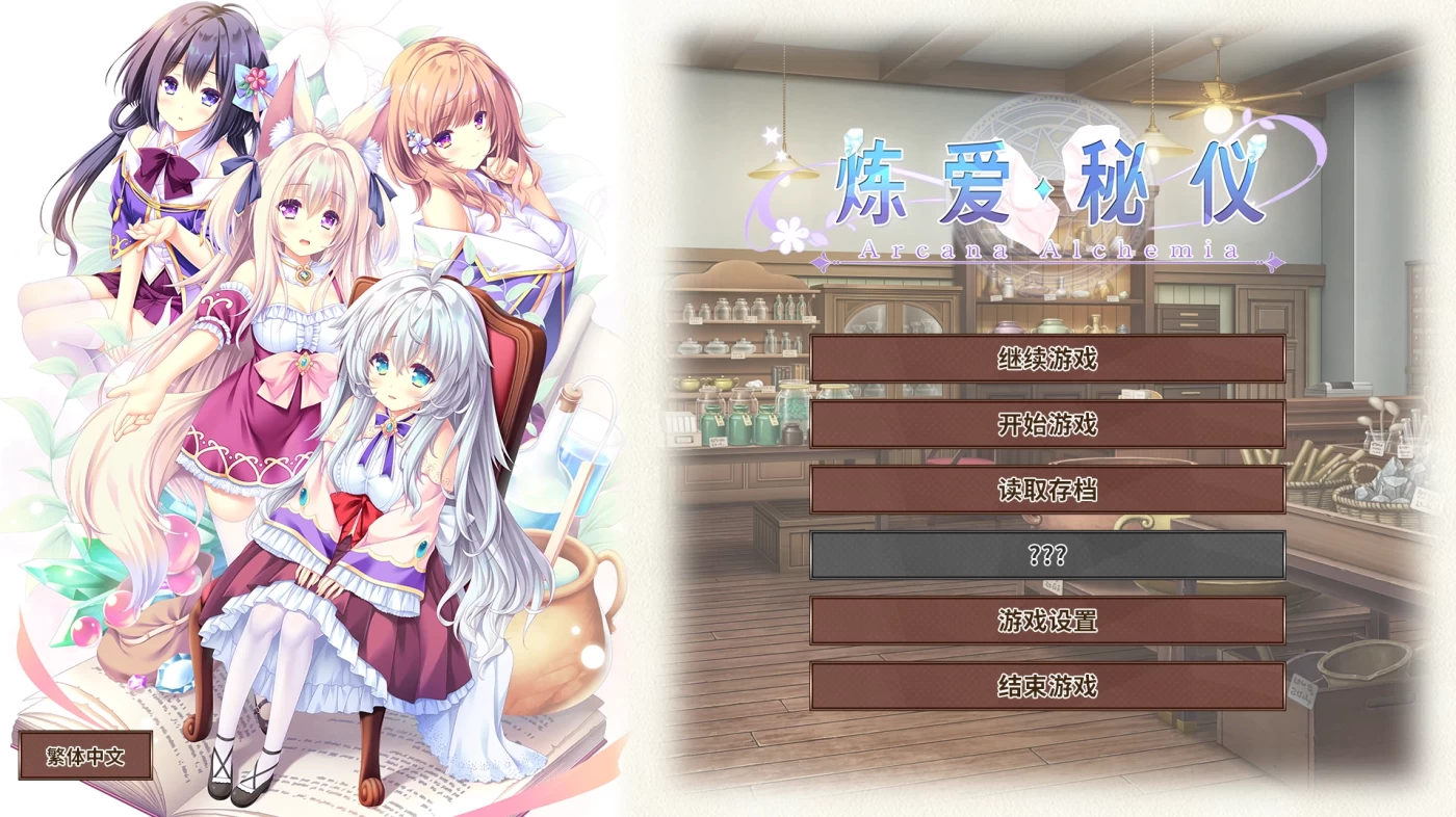 图片[2]-方糖社／Lump of Sugar社 合集-ACG游戏网