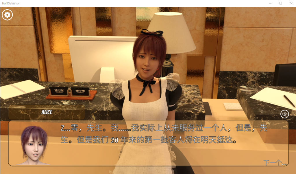 图片[4]-【欧美SLG/动态/更新】 冰雹独裁者 Hail Dicktator Ver0.76.1 官中版 [PC+安卓双端/4.70G/百度]-ACG游戏网