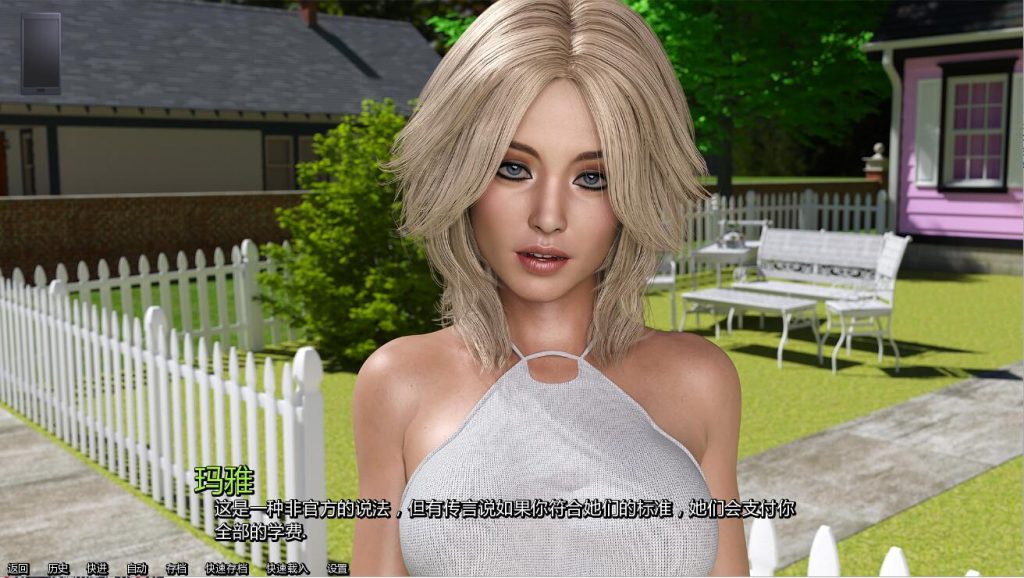 图片[3]-【欧美SLG/动态/更新】我的大学生活 Being a DIK S1+S2 v0.8.3 PC+安卓 汉化版+存档 [PC+安卓双端/21.40G/百度]-ACG游戏网