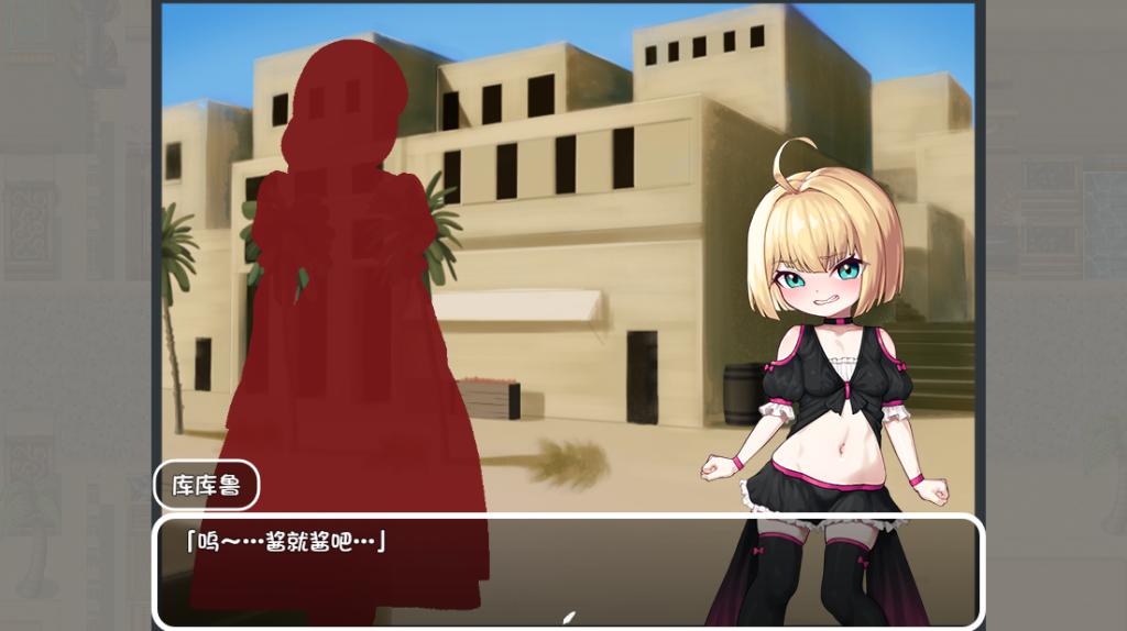 图片[2]-【日式RPG/新汉化】 不服输的库库鲁与不可思议的遗迹 ～深入迷宫重振风俗业～ 負けず嫌いククルルと不思議な遺跡 ～ダンジョン潜って風俗復興～ 内嵌AI汉化版 [PC+安卓双端/1.40G/百度]-ACG游戏网