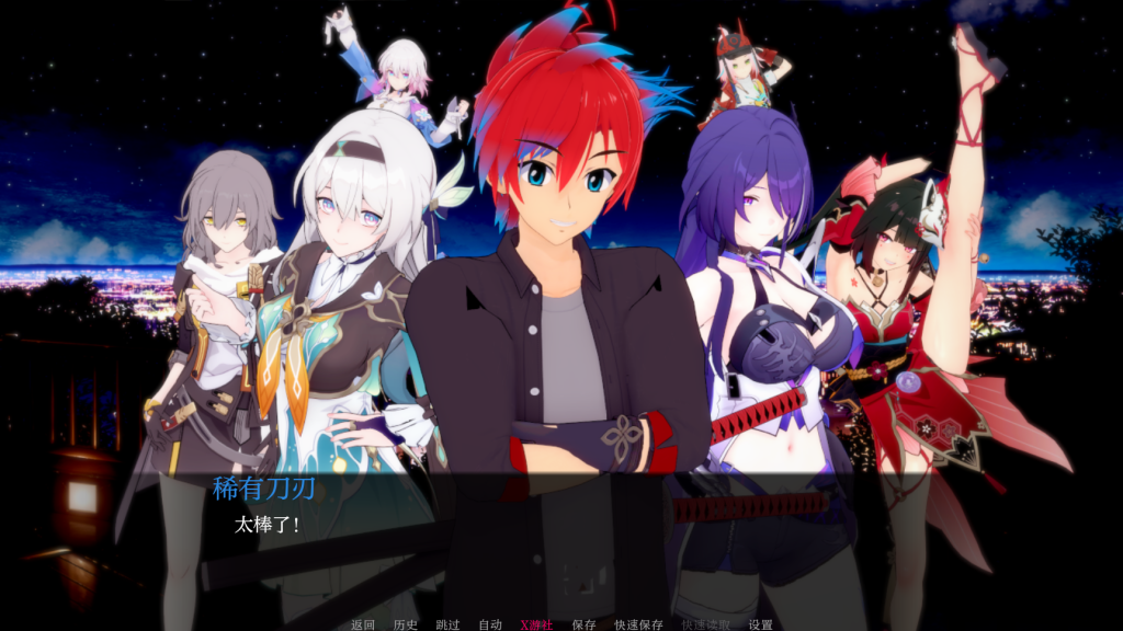 图片[2]-【亚洲风SLG/动态/更新】 星轨 Star Railed v1.5 汉化版 [PC+安卓双端/1.60G/百度]-ACG游戏网