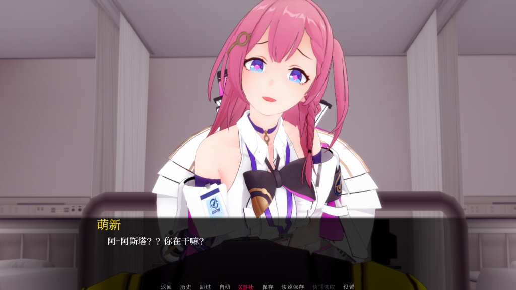 图片[3]-【亚洲风SLG/动态/更新】 星轨 Star Railed v1.5 汉化版 [PC+安卓双端/1.60G/百度]-ACG游戏网