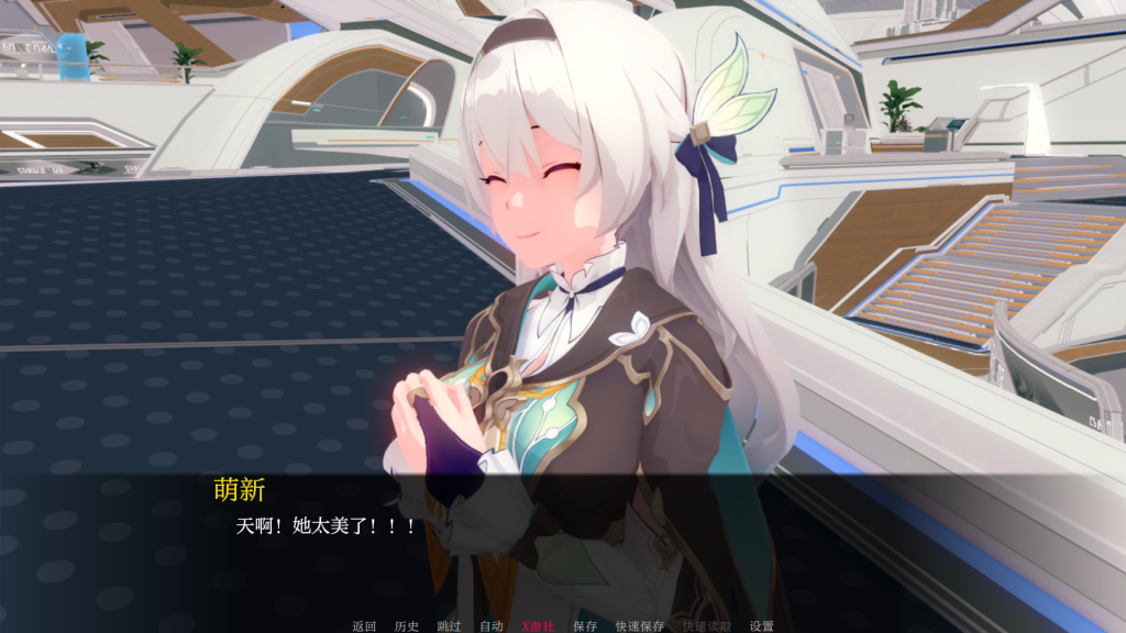 图片[4]-【亚洲风SLG/动态/更新】 星轨 Star Railed v1.5 汉化版 [PC+安卓双端/1.60G/百度]-ACG游戏网