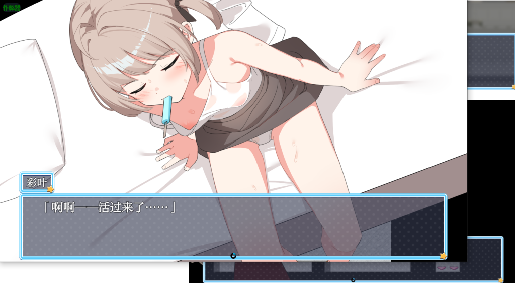 图片[3]-【日式RPG/新汉化】 魔法少女泪泡 魔法少女ティアシャボン 官方AI汉化版+作弊码 [PC+安卓双端/2.50G/百度]-ACG游戏网