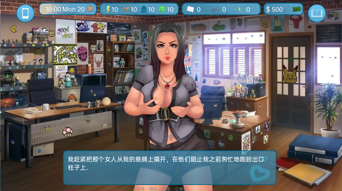 图片[4]-【欧美SLG/动态】爱与性：二垒 Love & Sex Second Base v25.4.0b 汉化版 [PC+安卓双端/3.20G/百度]-ACG游戏网