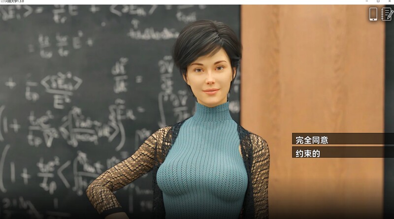 图片[2]-【欧美SLG/动态/汉化】问题大学 学院情缘 University of Problems v1.6.5 Extended 汉化中文[PC+安卓双端/15.70G/百度]-ACG游戏网