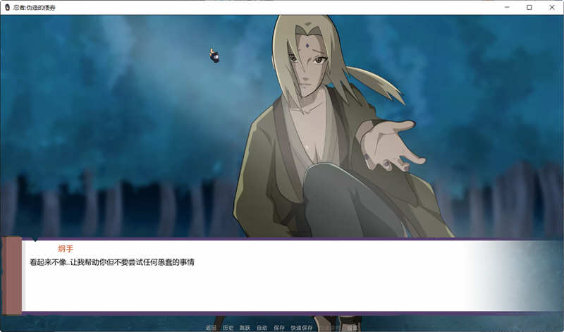 图片[2]-【欧美SLG/双端】火影不解之缘V0.43汉化版【更新/PC+安卓/1G】-ACG游戏网