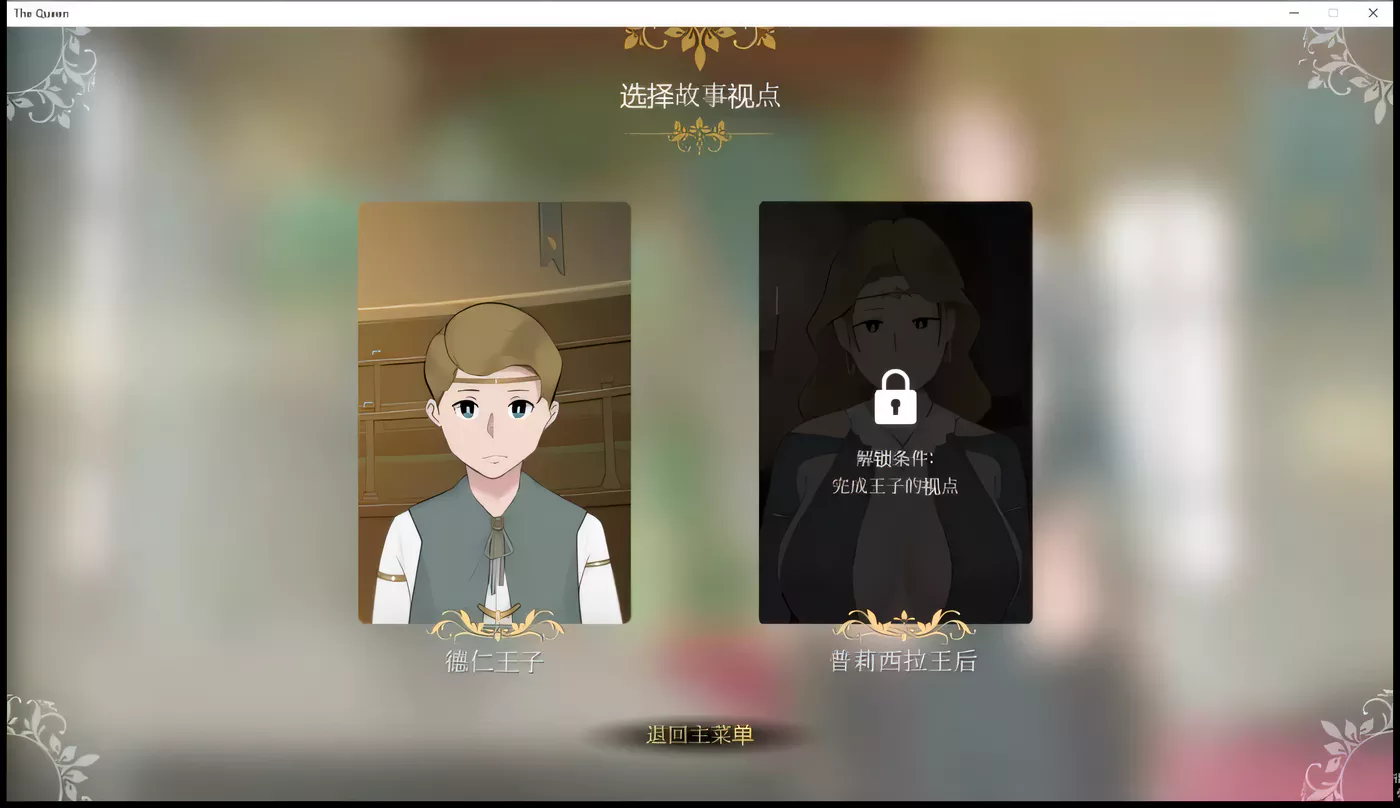 图片[2]-[PC游戏] T5096 收养地精的女王：The Queen v1.1官方中文版[500M/欧美SLG/汉化]-ACG游戏网