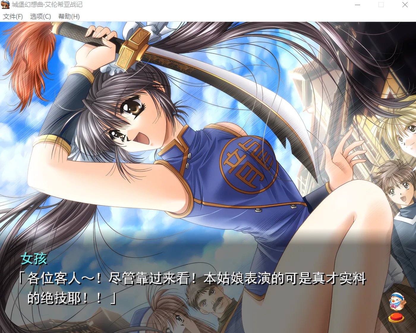 图片[2]-[RPG/汉化]城堡幻想曲–艾伦希亚战记重制汉化版即时战略模拟游戏-ACG游戏网