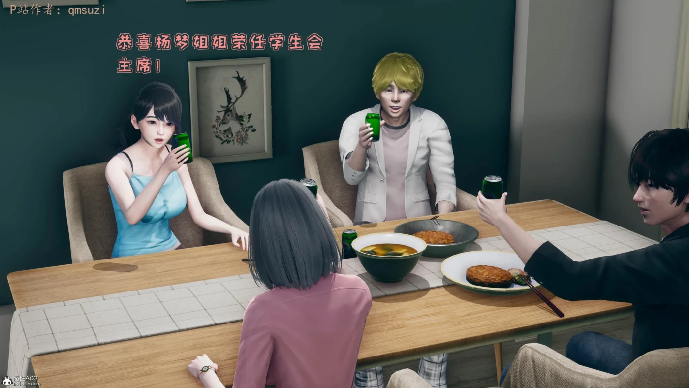 图片[2]-[3D全彩] M1670 性能力超强的我怎么可能会戴绿帽01-18 [更新/1.3G]-ACG游戏网