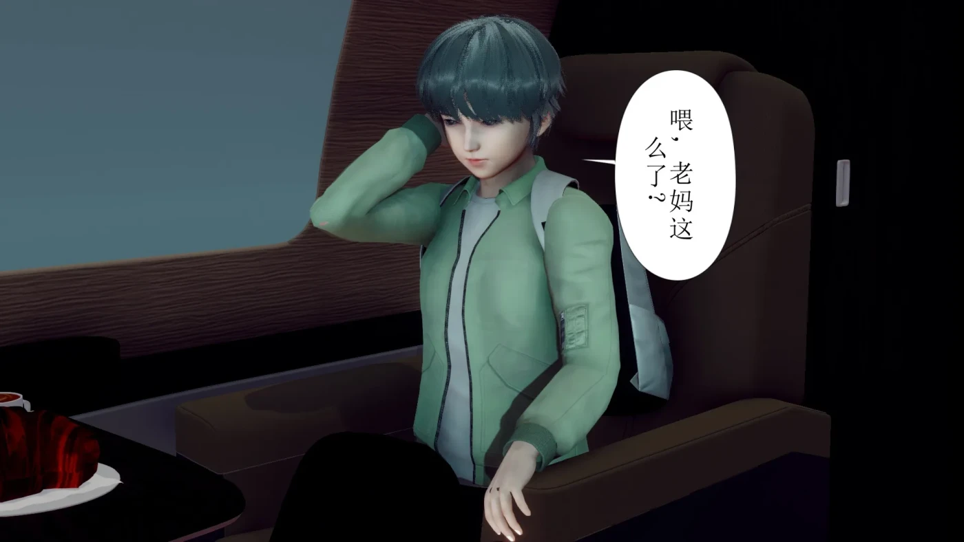 图片[3]-[3D全彩] M1706 被饲育调教的性奴美母01-02 [更新/216M]-ACG游戏网