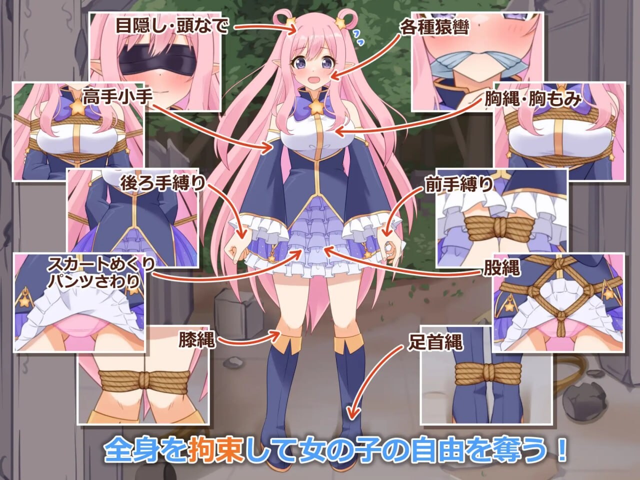 图片[2]-【仅PC/互动SLG/动态/汉化】穿衣紧缚SLG 绳之祀仪 贰（着衣緊縛SLG なわのかぐら弐）V1.0 AI汉化[1.10G/百度]-ACG游戏网