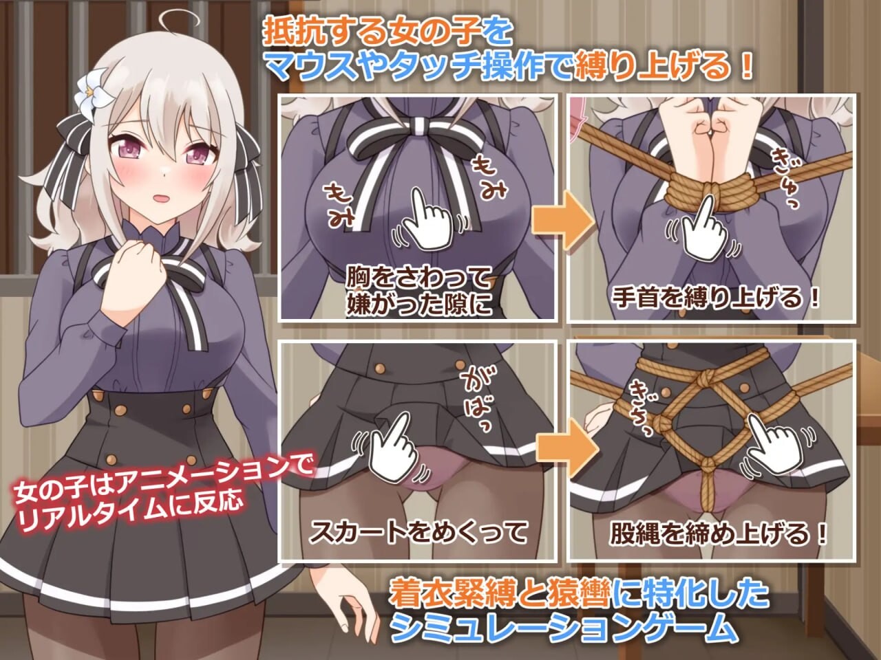 图片[3]-【仅PC/互动SLG/动态/汉化】穿衣紧缚SLG 绳之祀仪 贰（着衣緊縛SLG なわのかぐら弐）V1.0 AI汉化[1.10G/百度]-ACG游戏网