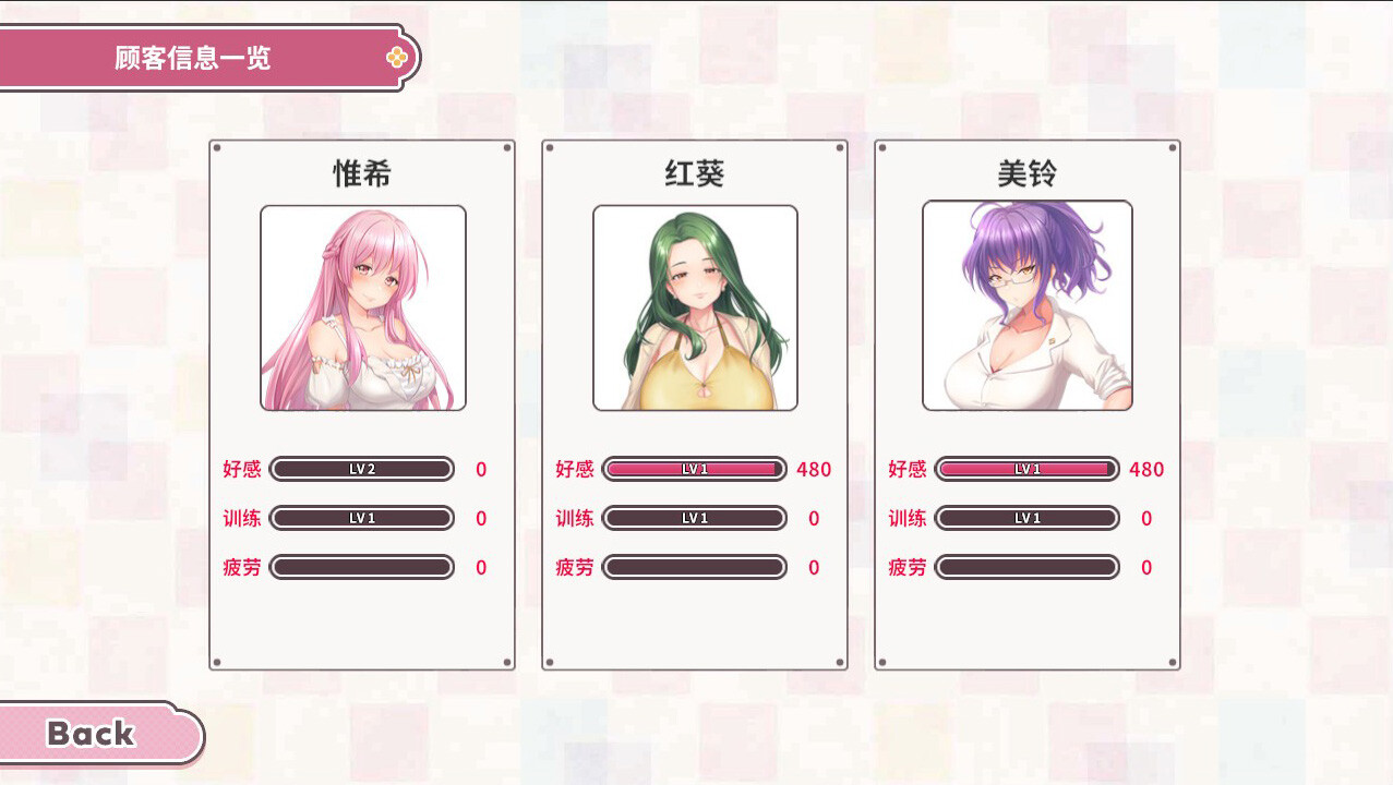 图片[5]-【仅PC/沙盒SLG/互动养成/动态/官中】Love X Crotch X GYM（純情 X 股間 X GYM）官方中文版[1.60G/百度]-ACG游戏网