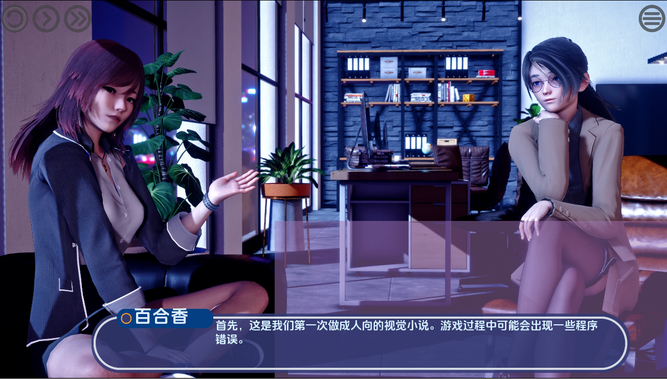 图片[2]-【亚洲风SLG/动态/汉化】深夜（Late Hours）Ch.1Ep.1 汉化中文[PC+安卓双端/4.70G/百度]-ACG游戏网