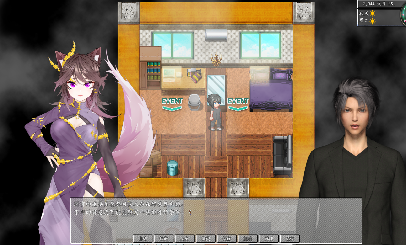 图片[2]-【仅PC/国产RPG/动态】都市媚影 CityFascination Steam 官方中文版 [7.10G/百度]-ACG游戏网