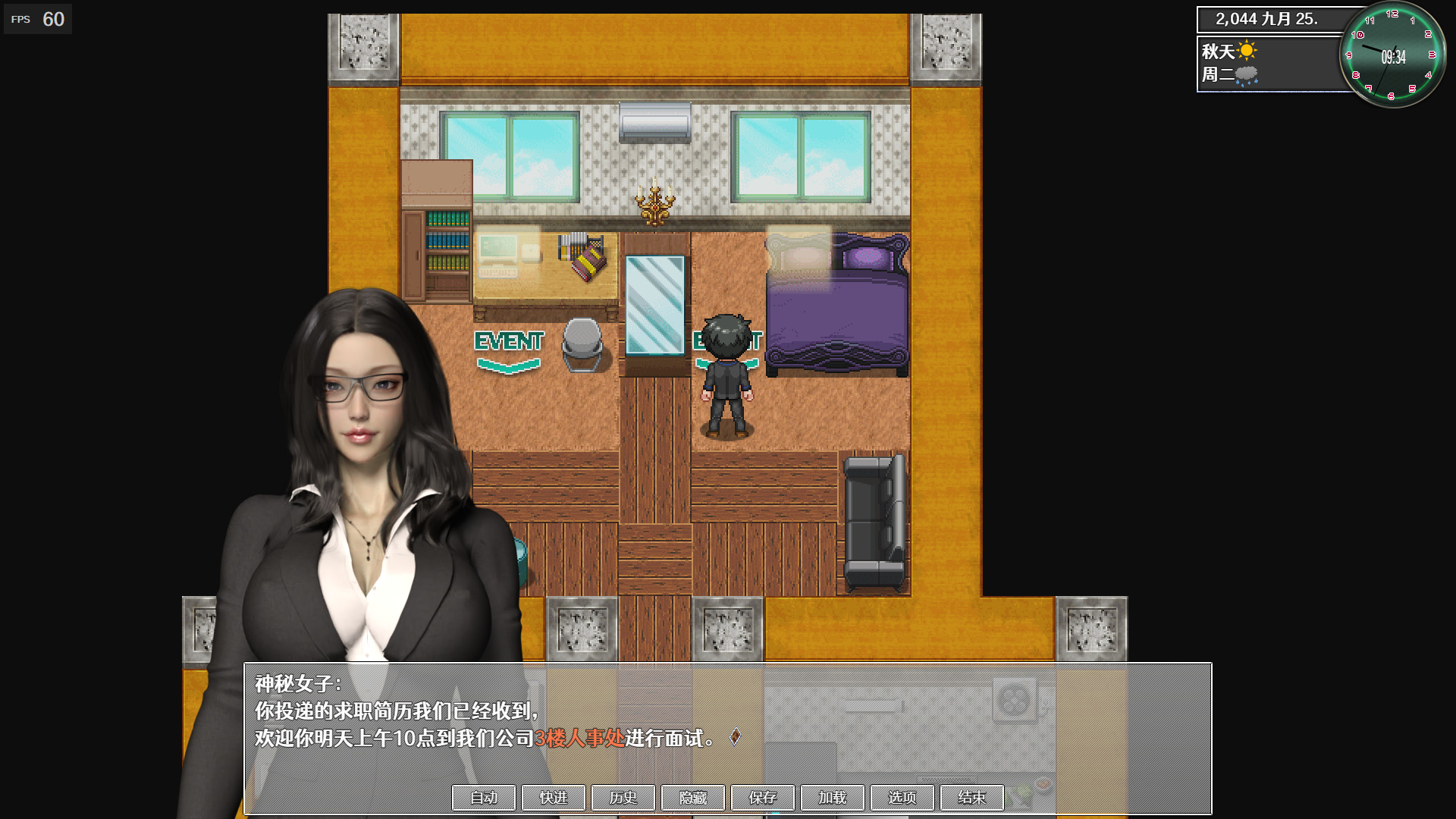 图片[3]-【仅PC/国产RPG/动态】都市媚影 CityFascination Steam 官方中文版 [7.10G/百度]-ACG游戏网