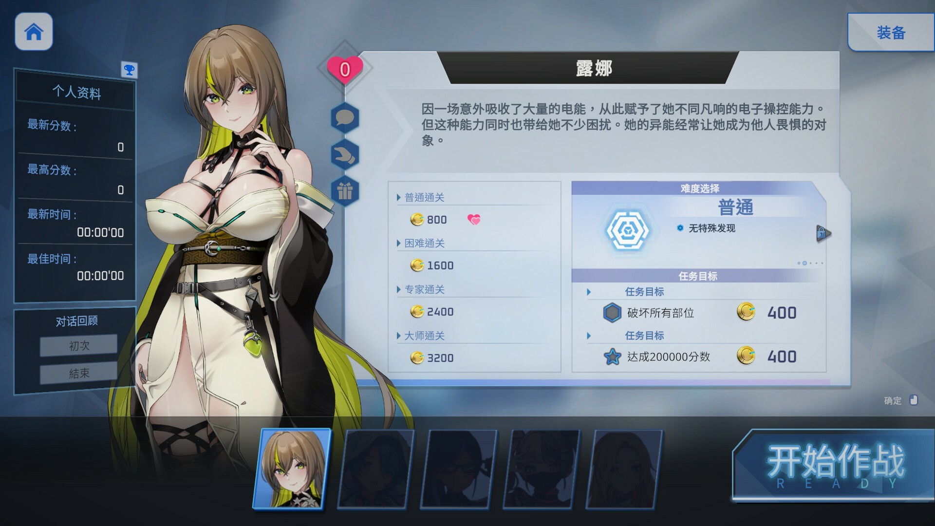 图片[2]-【仅PC/亚洲风SLG/动态/更新】 魅惑之翼：少女的爆衣攻略 Wings of Seduction: Bust ’em out! Ver1.1.007 官方中文步兵版+DLC [2.50G/百度]-ACG游戏网