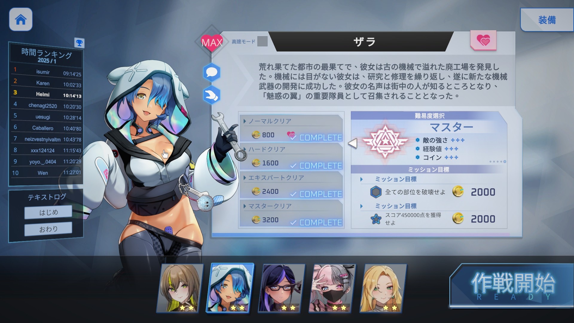 图片[3]-【仅PC/亚洲风SLG/动态/更新】 魅惑之翼：少女的爆衣攻略 Wings of Seduction: Bust ’em out! Ver1.1.007 官方中文步兵版+DLC [2.50G/百度]-ACG游戏网