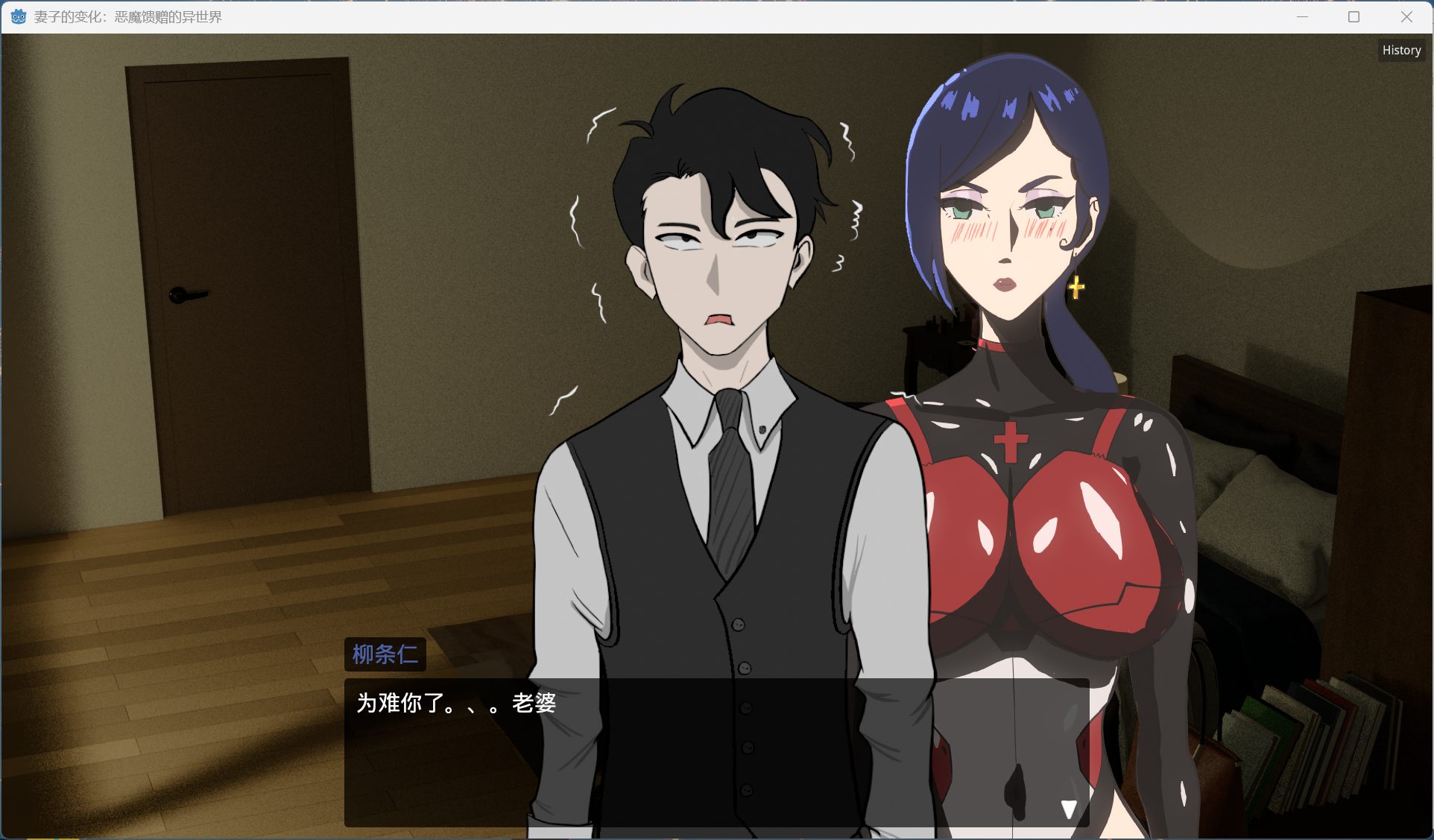 图片[3]-【仅PC/探索RPG/动态/官中】妻子的变化—恶魔馈赠的异世界（妻の変化—悪魔の贈り物の異世界）V3.0 DL官中[800MB/百度]-ACG游戏网