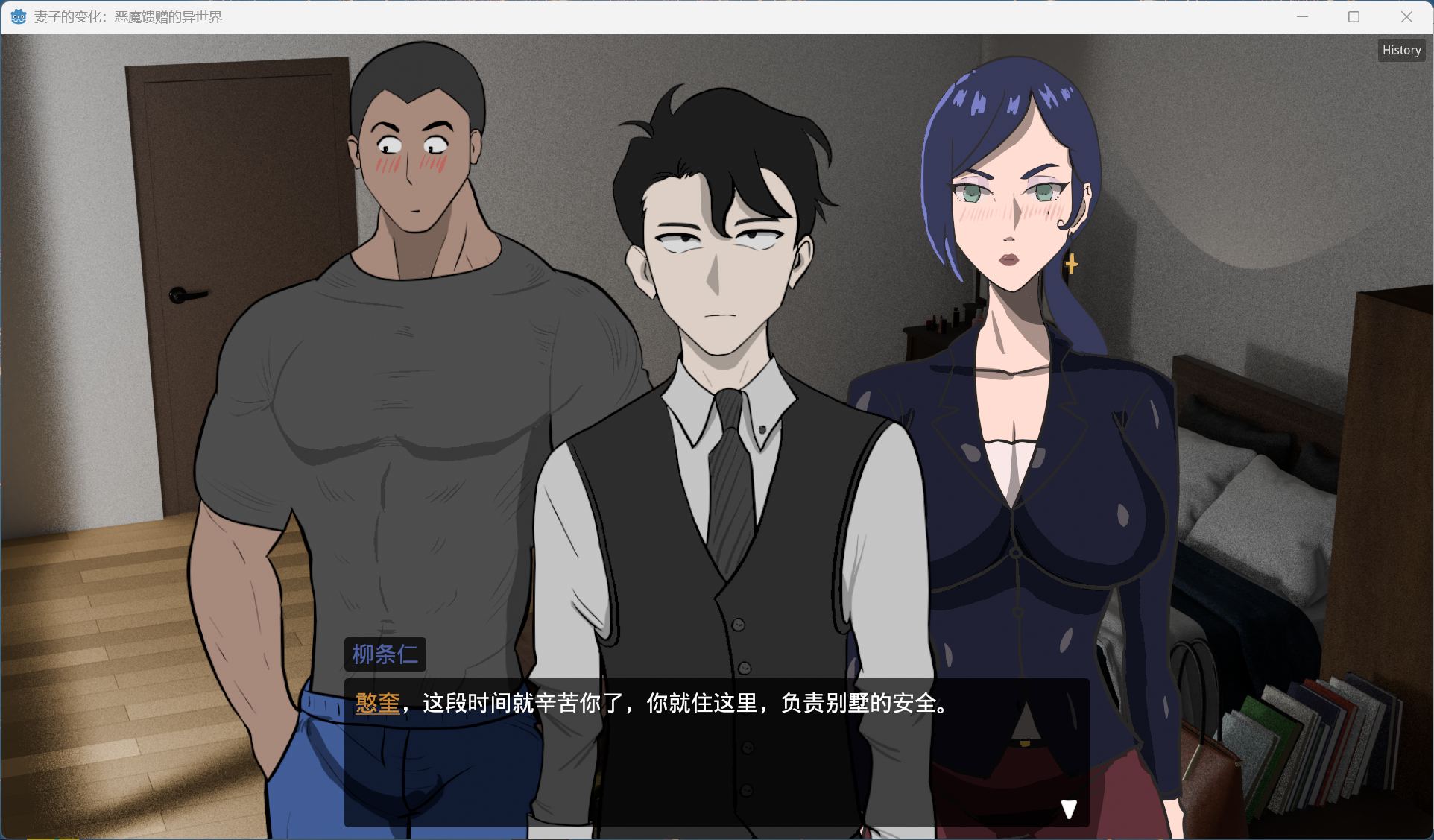 图片[4]-【仅PC/探索RPG/动态/官中】妻子的变化—恶魔馈赠的异世界（妻の変化—悪魔の贈り物の異世界）V3.0 DL官中[800MB/百度]-ACG游戏网