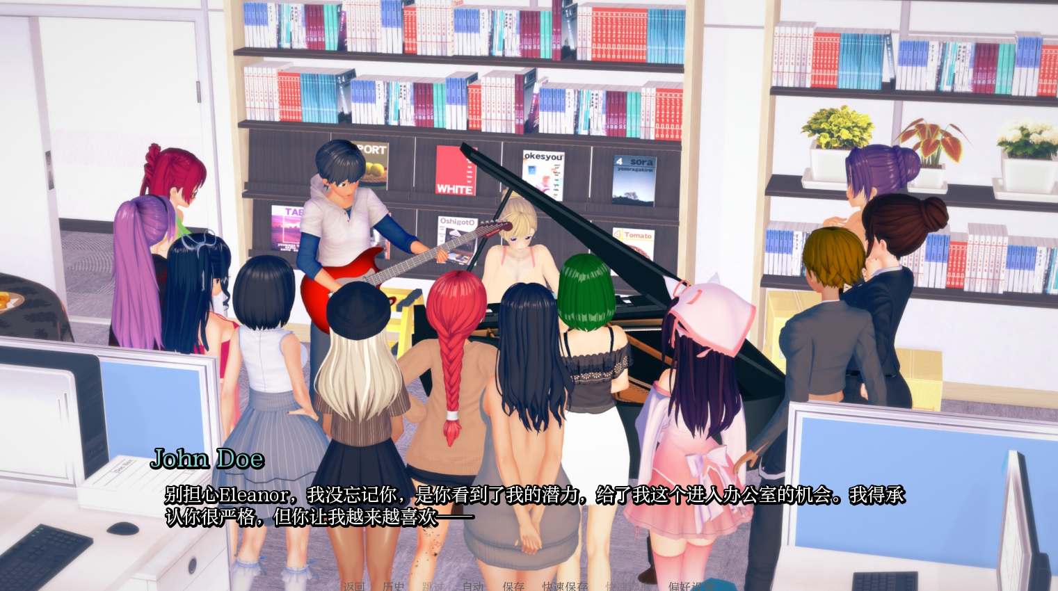 图片[4]-【日式SLG/动态】我的办公室冒险重聚 My Office Adventures Reunion EP08R1 汉化版 [PC+安卓双端/7.6G/百度]-ACG游戏网