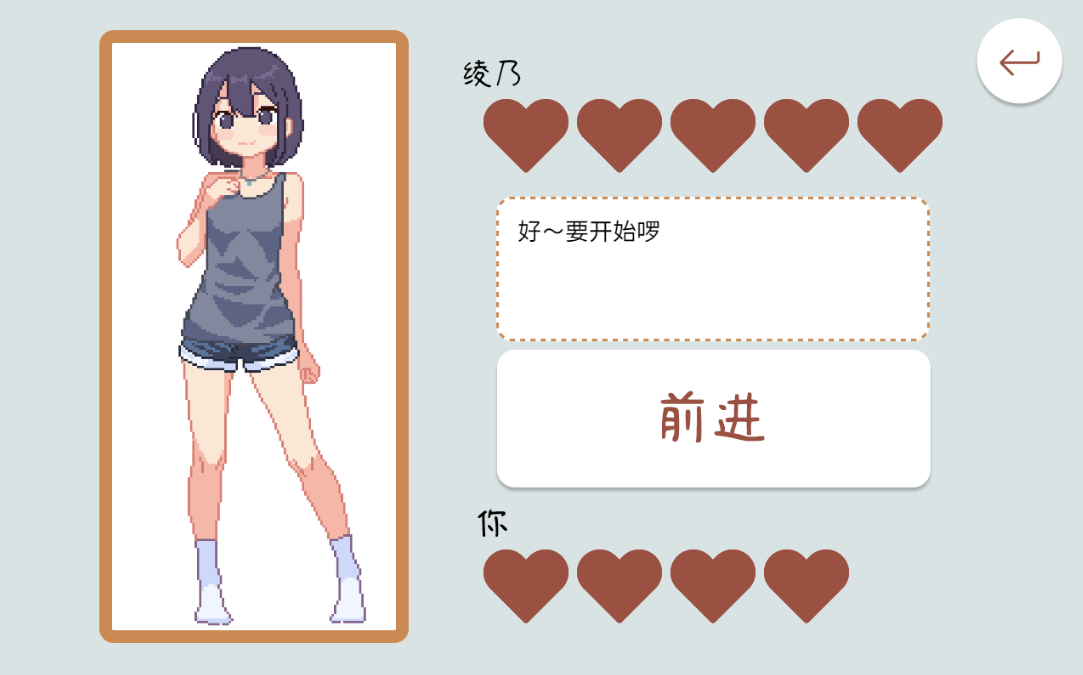 图片[2]-【仅PC/互动SLG/像素动态】青梅竹马野球拳！（幼馴染と野球拳しよっ!）V1.10 官方中文[500MB/百度]-ACG游戏网