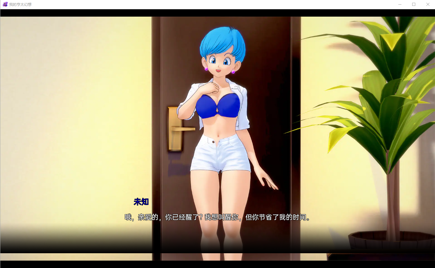 图片[2]-【仅PC/亚洲风SLG/动态/更新】 我的无尽幻想 My Hentai Fantasy v0.11 汉化版 [2.60G/百度]-ACG游戏网