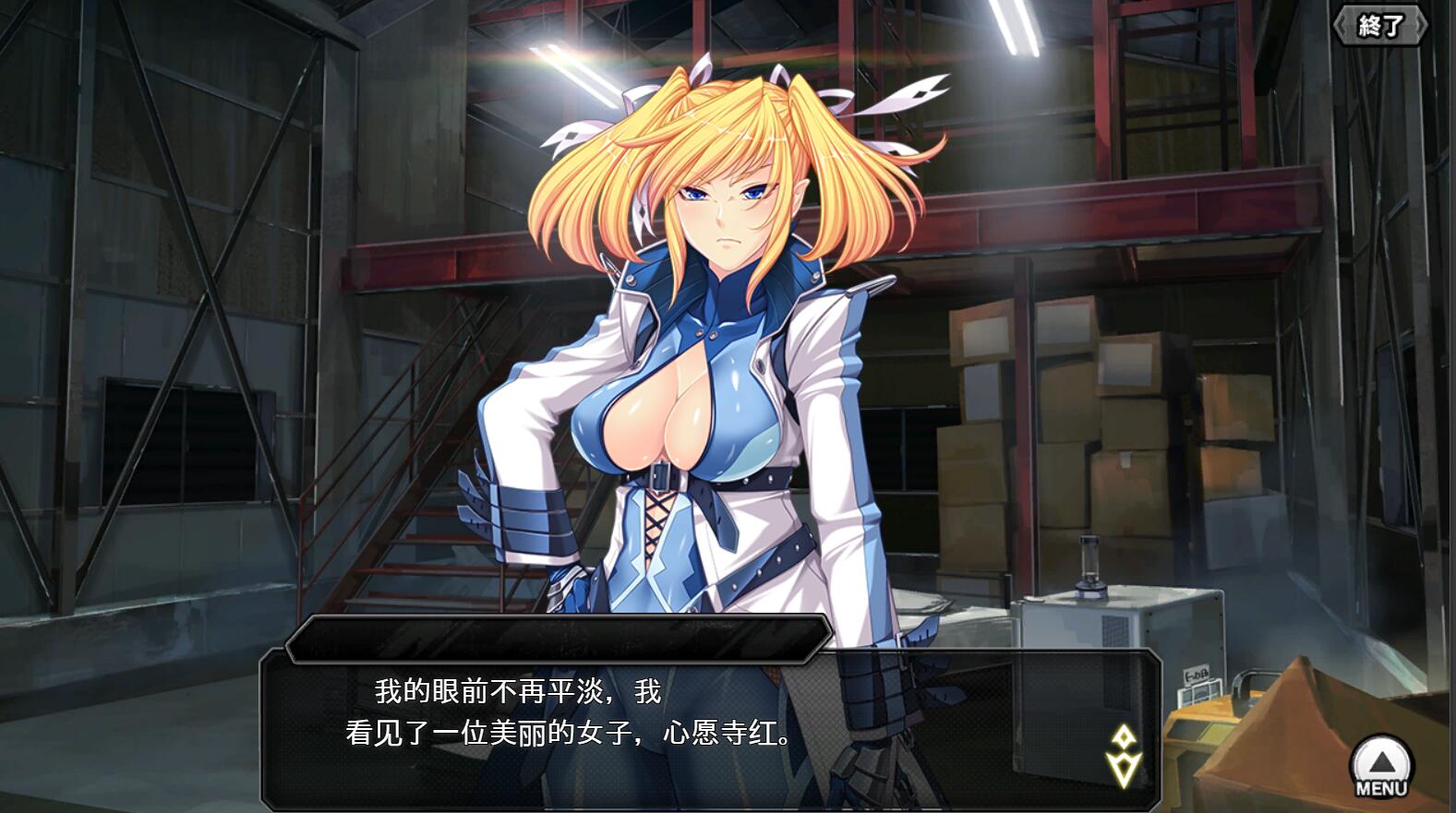 图片[4]-【仅PC/大型日系SLG/离线破解】 对魔忍Taimanin RPGX v2025.05 全绅士整合 汉化版 [24.9G/百度]-ACG游戏网