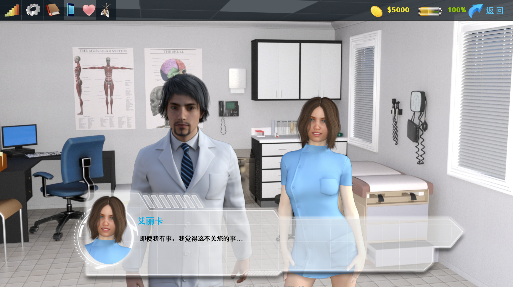 图片[3]-【仅PC/欧美SLG/互动/沙盒】全科医生 V2.1 完结步兵版 精翻汉化[4.60G/百度]-ACG游戏网