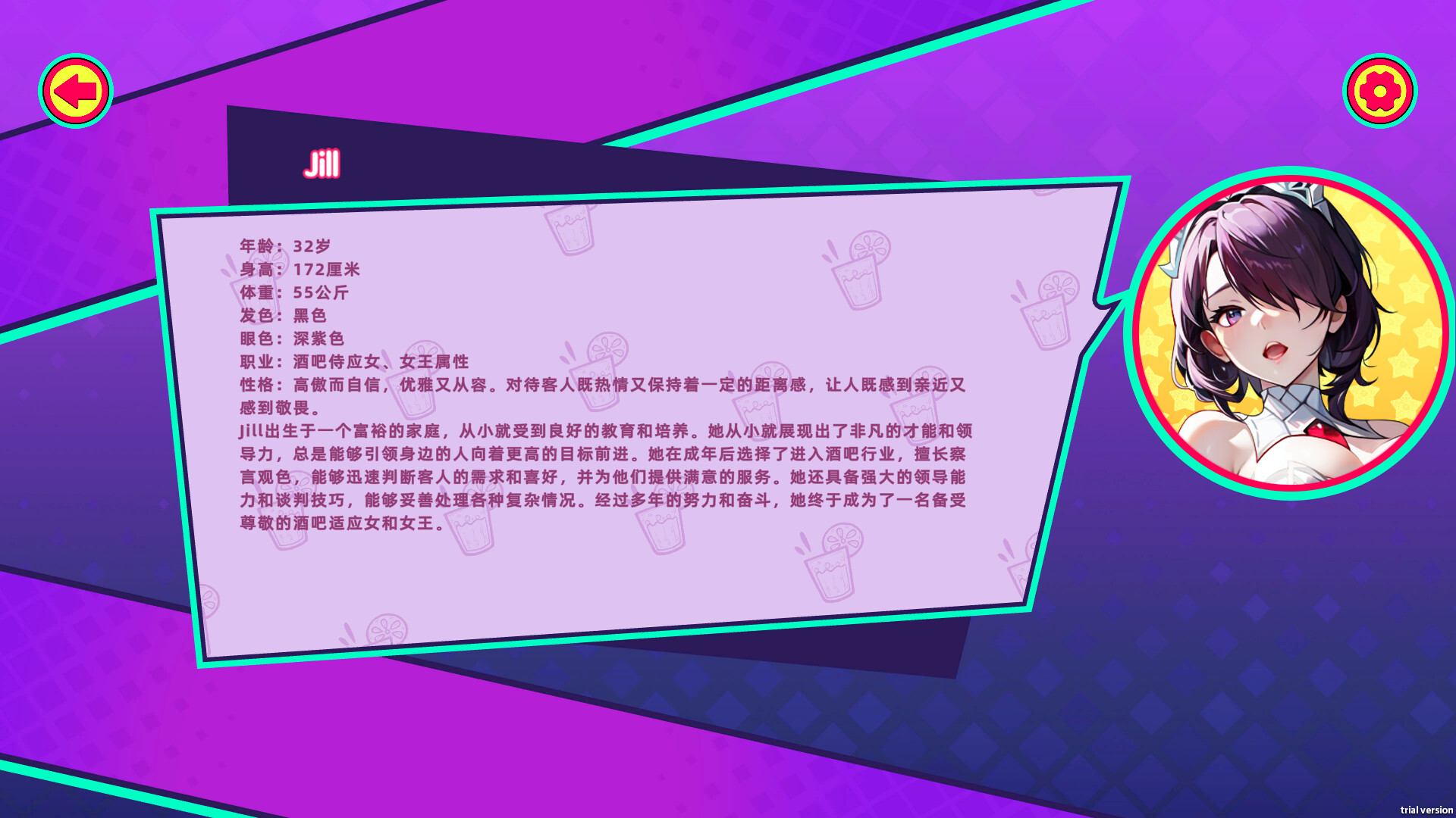 图片[2]-【仅PC/亚洲风SLG/三消游戏] 酒馆女孩 Tavern Girls 官方中文无修版 [1.0G/百度]-ACG游戏网