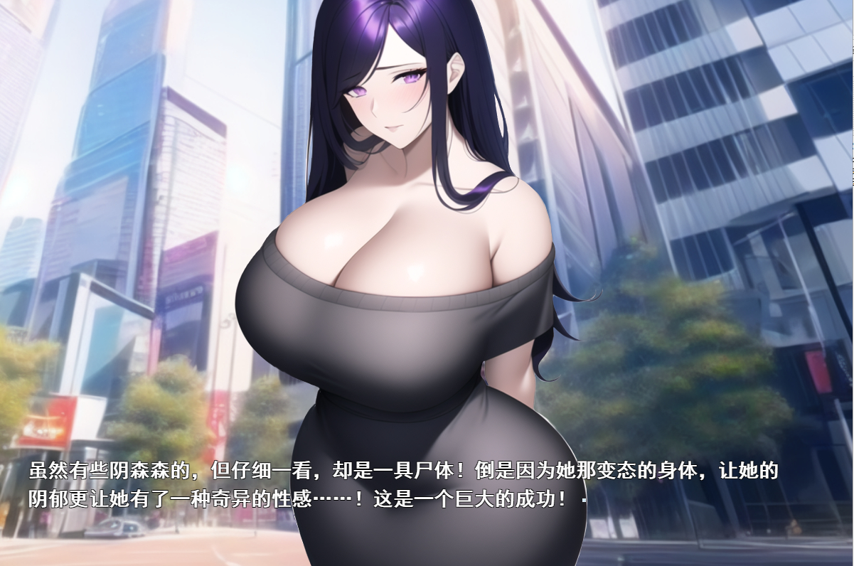 图片[2]-【仅PC/日系SLG/动态】援JOY爸爸！ 为了钱而叉开大腿的贞操观念援 援JOYパパカツ!お金のために股を開いちゃう貞操観念 云翻汉化版 [1.4G/百度]-ACG游戏网