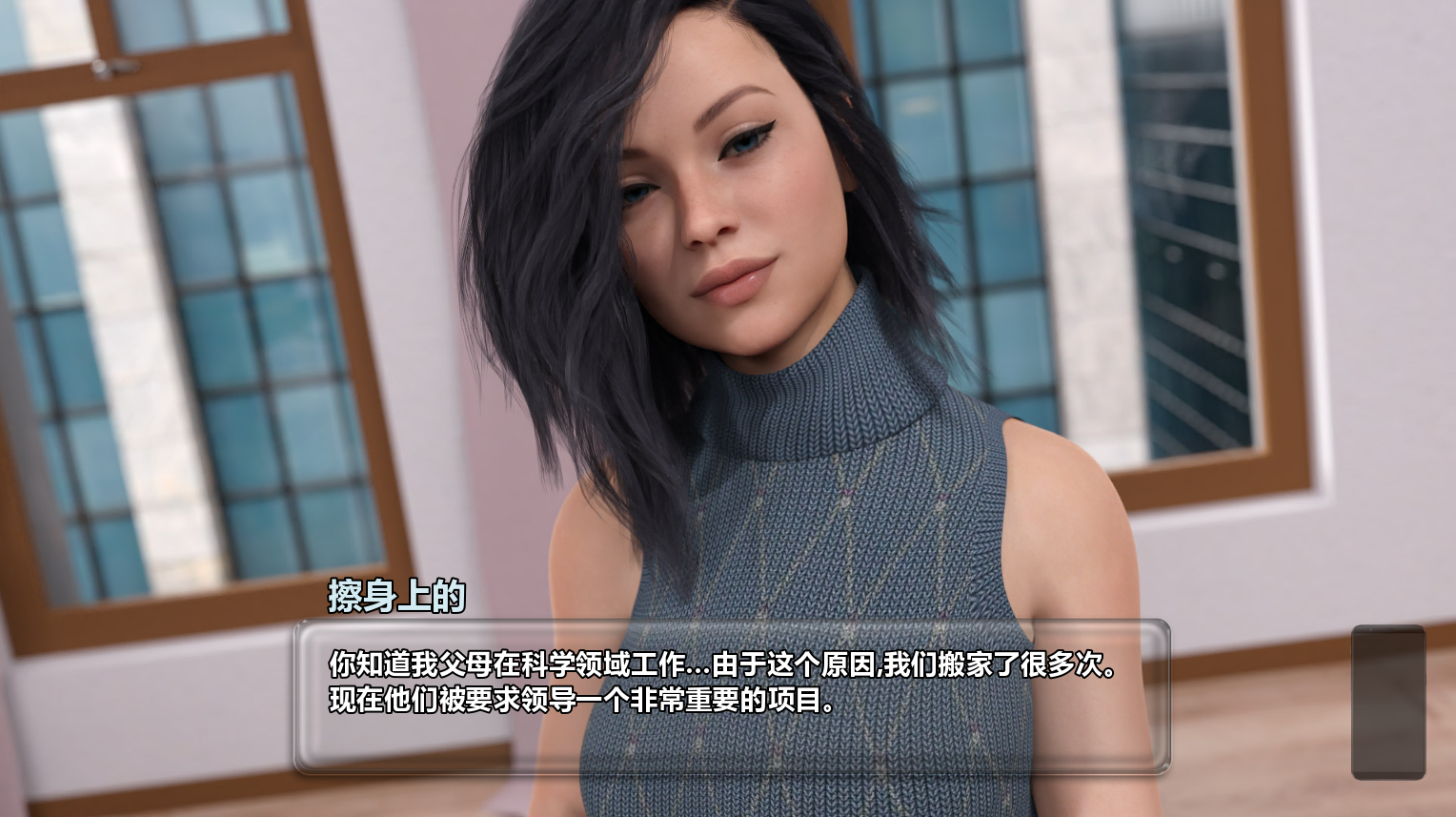 图片[2]-【欧美SLG/沙盒/高渲染/动态】 我本初心 stay true,stay you-V2.3a 精翻汉化版+全CG [PC+安卓双端/2.2G/百度]-ACG游戏网