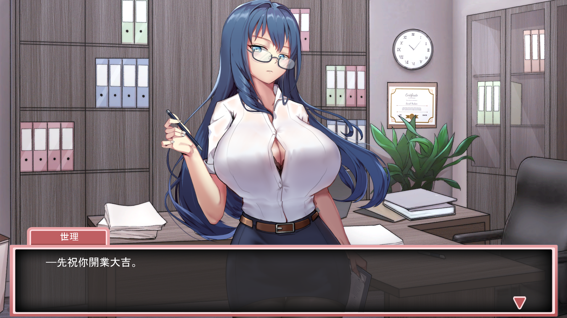 图片[2]-【仅PC/日系SLG/动态] 我的AV攝影工作室：私の撮影スタジオV1.8 官方中文版 [1.0G/百度]-ACG游戏网